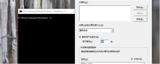 win10怎么定时关机