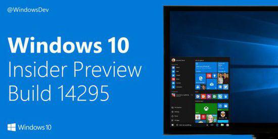 最新版Windows 10 Redstone