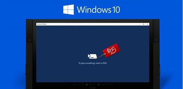 win10 DVD播放器