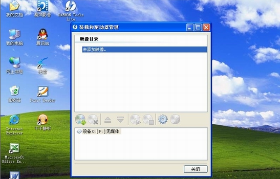 XP升级windows7