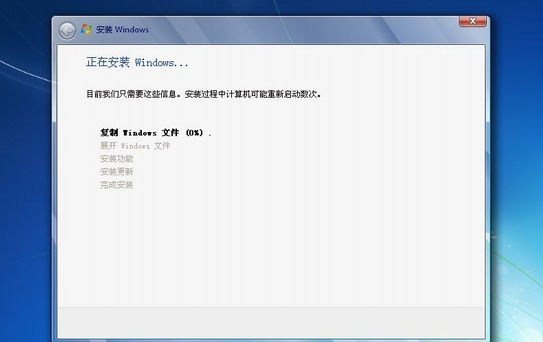 XP升级windows7