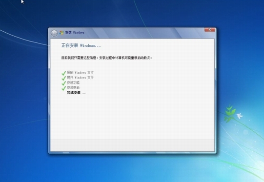 XP升级windows7