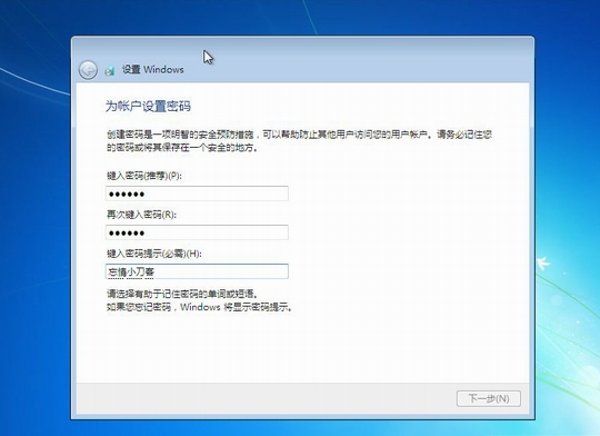 XP升级windows7