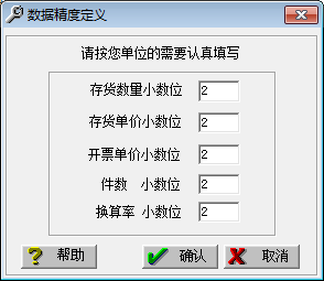 会计做账之用友T3：[1]如何建立账套