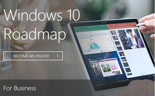 微软公布Win10路线图