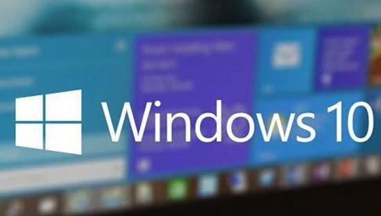 win10系统，win10，win10操作系统