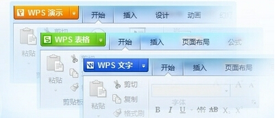 WPS Office 2013个人版