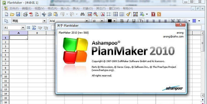 Office 2010 ed2k