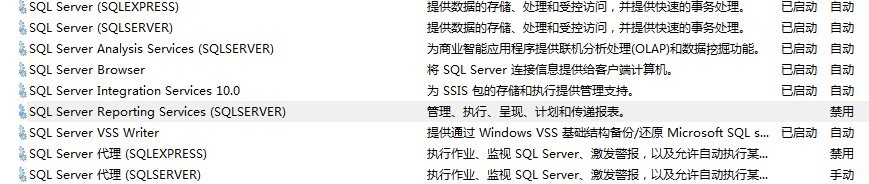 解决Windows Server 2008 System进程占用80端口_正版软件商城聚元亨