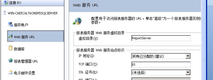 解决Windows Server 2008 System进程占用80端口_正版软件商城聚元亨