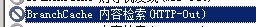 解决Windows Server 2008 System进程占用80端口_正版软件商城聚元亨