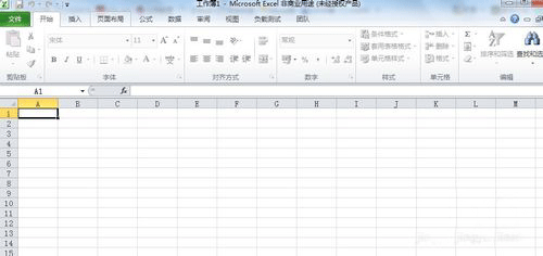 Office 2010 Toolkit 的使用方法