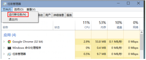 win10桌面崩溃，图标消失_正版软件商城聚元亨