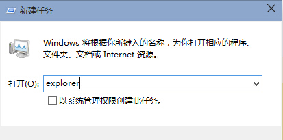 win10桌面崩溃，图标消失_正版软件商城聚元亨