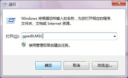 Windows 7的文件保护功能如何关闭?