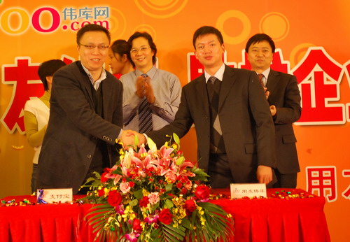 用友联手支付宝