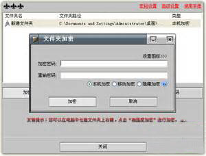 速达软件未检测到加密狗怎么解决?