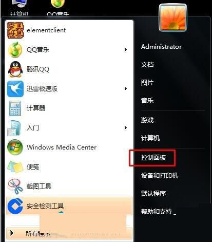 Win7系统电脑有杂音怎么办?