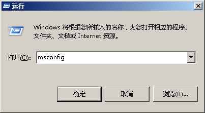  win7系统开启多核处理器