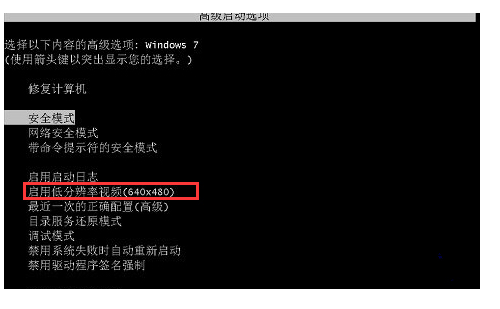 为什么Win7开机显示器无信号?_正版软件商城聚元亨