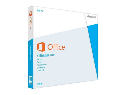 office 2013小型 企业版