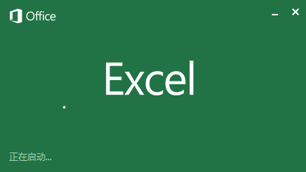 office excel