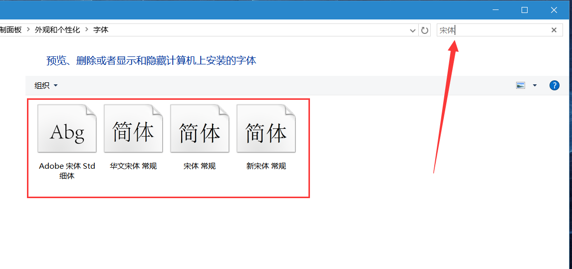 Windows 10系统中Photoshop CC选项出现乱码最简单解决办法