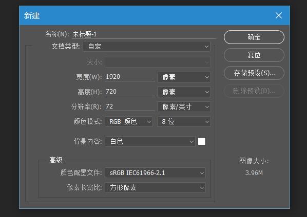 Windows 10系统中Photoshop CC选项出现乱码最简单解决办法