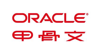 云计算，Oracle 微软