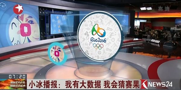 微软小冰成为东方卫视奥运新闻女主播