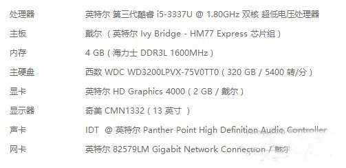 实测：老电脑用Win7、Win10哪个更流畅?