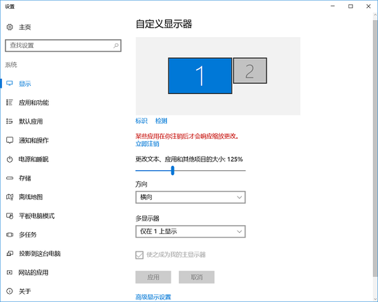 微软详细介绍Windows 10周年更新带来的DPI缩放功能改进