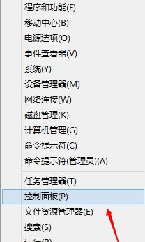 Win8卸载Windows的服务的方法-正版软件商城聚元亨