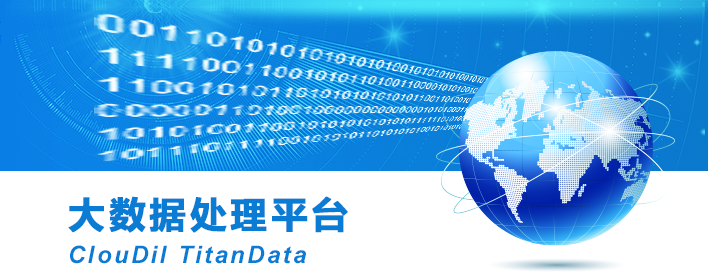 科学大数据亟待建立共享机制-正版软件商城聚元亨