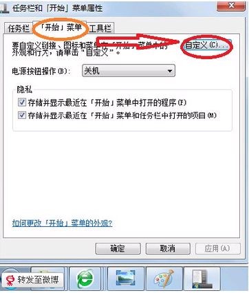 Win7装机后没有运行怎么办？win7开启运行方法-正版软件商城聚元亨