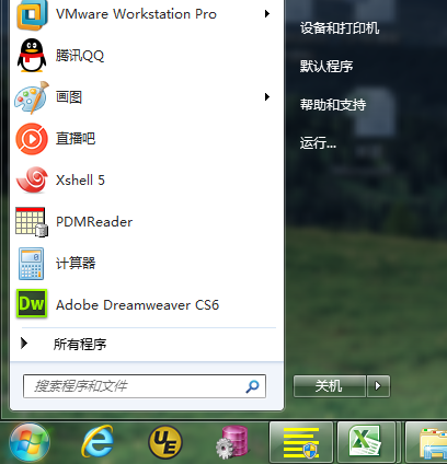 Windows 7运行命令-正版软件商城聚元亨