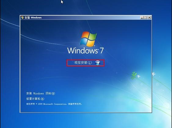 win7系统安装，Win7系统U盘装机教程