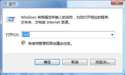 win7任务管理器无法结束进程时该怎么办