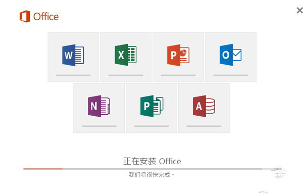 Office 2016 KMS密钥，最新office2016激活秘钥-正版软件商城聚元亨