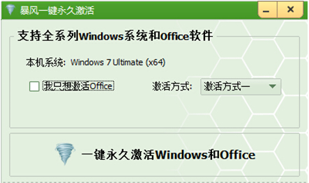 win7如何升级64位旗舰版-正版软件商城聚元亨