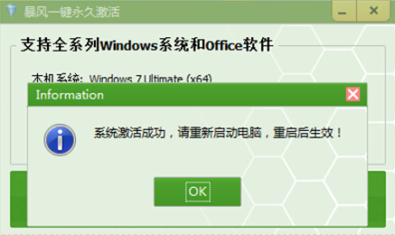 win7如何升级64位旗舰版-正版软件商城聚元亨