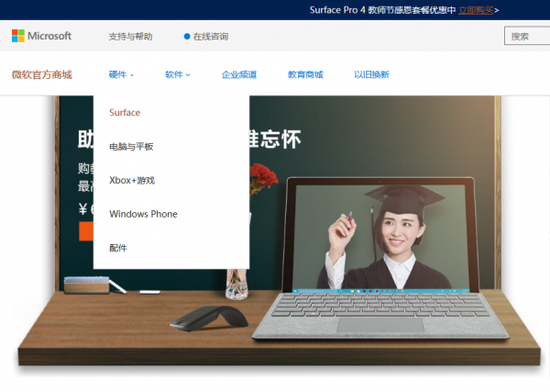 微软Windows手机即将消失,官网入口被取消-正版软件商城聚元亨 微软Windows手机即将消失,官网入口被取消-正版软件商城聚元亨