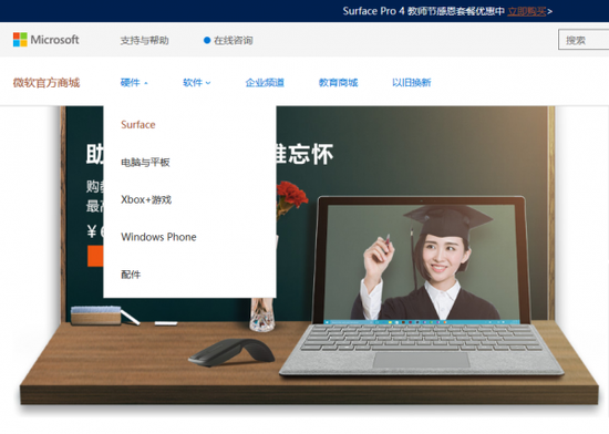 微软Windows手机即将消失，官网入口被取消-正版软件商城聚元亨