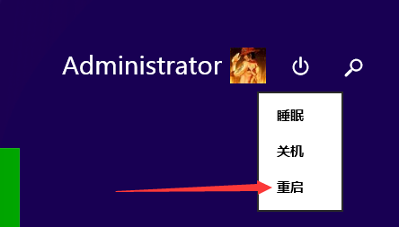 Win8.1屏幕亮度无法调节怎么办？ win8.1无法调节屏幕亮度的解决方法-正版软件商城聚元亨