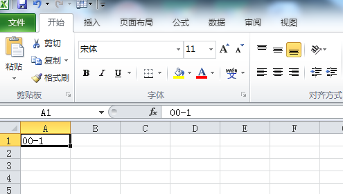 在Excel表格中输入0不显示怎么办8