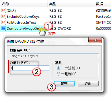 怎样在outlook邮箱中恢复已删除的邮件步骤7