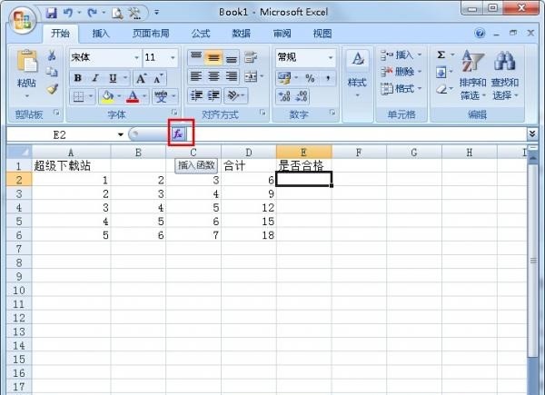 Excel中函数IF功能如何使用-正版软件商城聚元亨