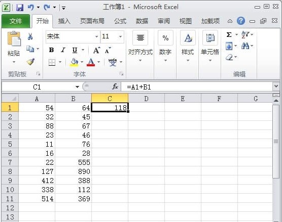 Excel2010表格中批量求和的方法