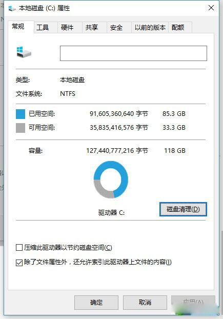 装机本地磁盘升Win10不够用咋办?-正版软件商城聚元亨