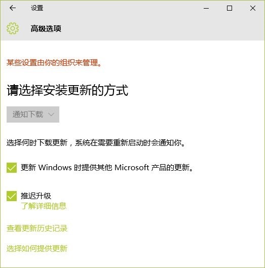 要不要升级Win10 ？先看看这四条-正版软件商城聚元亨